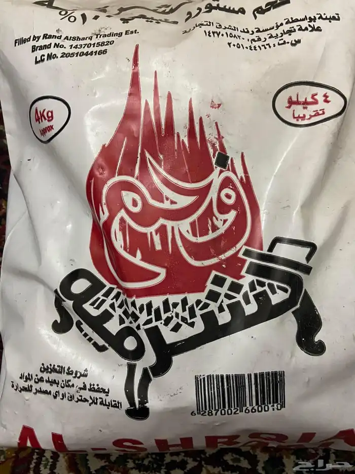 ادوات مطبخ ونظافه 7