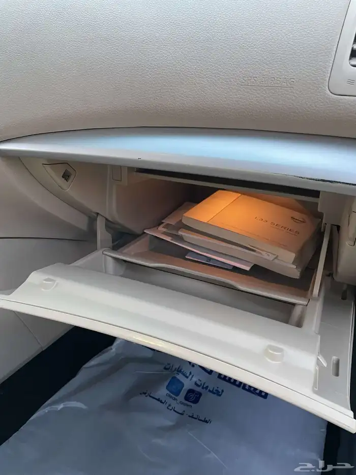 التيما نص فل 2017 8