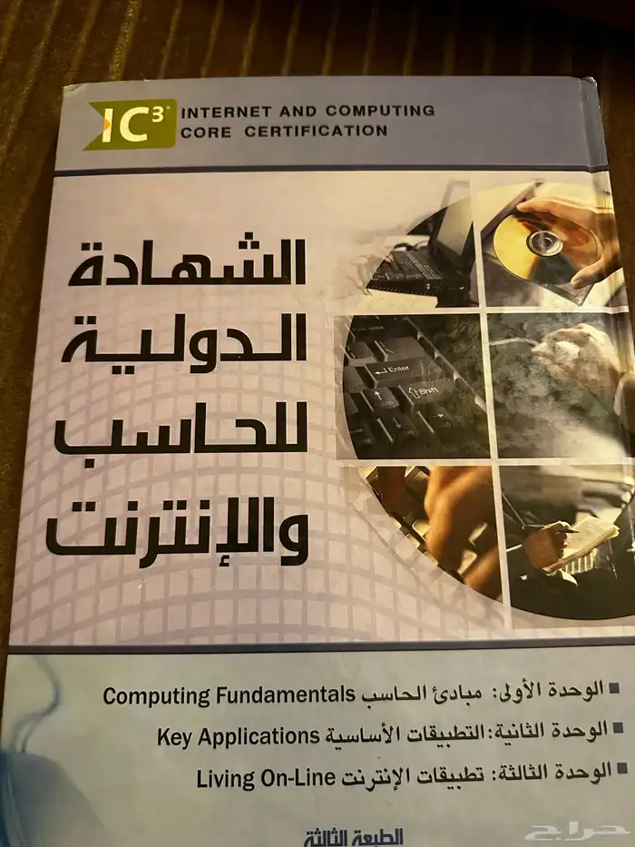 كتب قيمه للبيع 20 كتاب ب 200 3