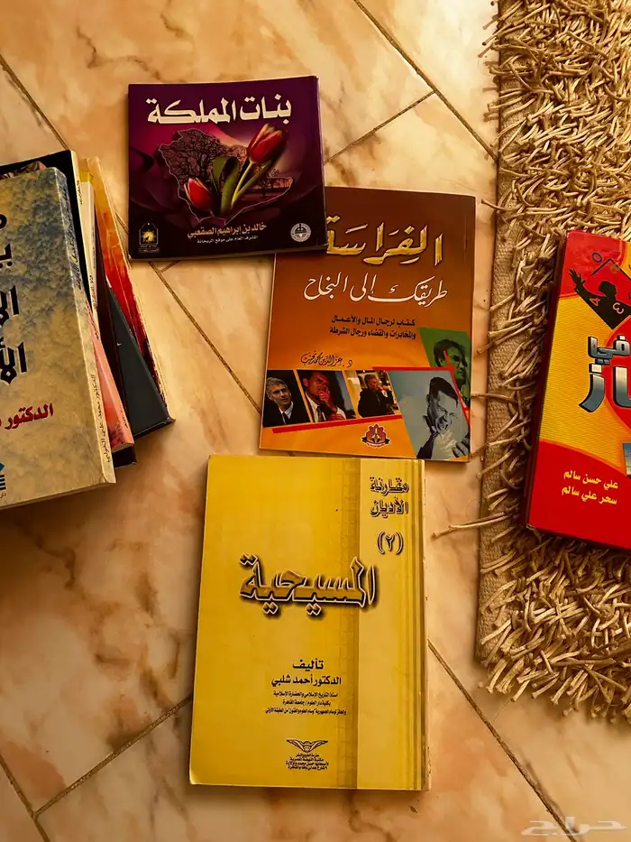 كتب قيمه للبيع 20 كتاب ب 200 0