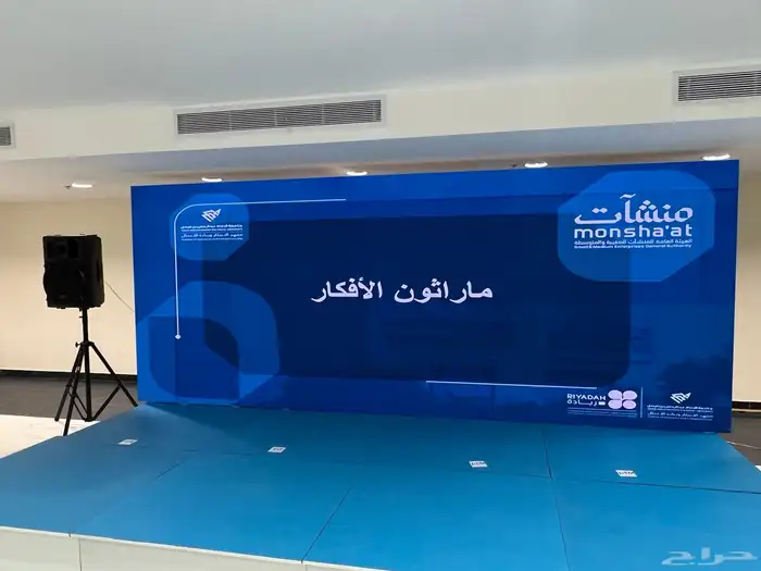 تنظيم حفلات ومعارض ومؤتمرات 10