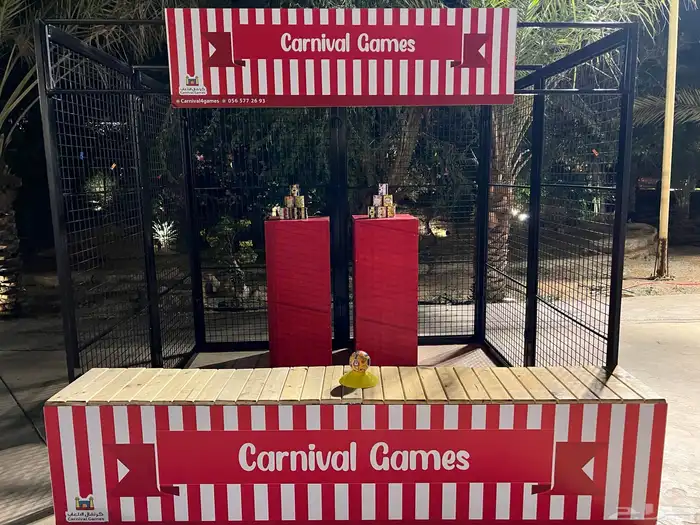 تاجير بوث كرنفال 9