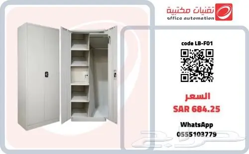 منتجات حديدية ( دواليب ملفات - وادراج حديد ملفات شانون ) 11