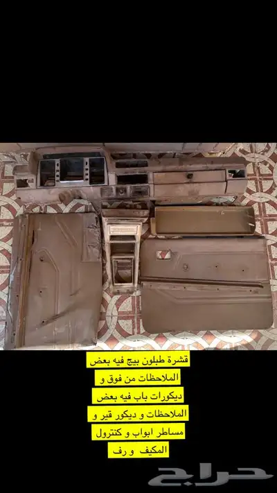 قطع ددسن 0