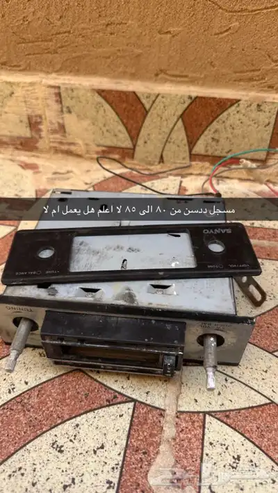 قطع ددسن 10