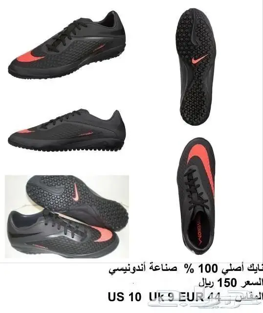 أحذية رياضية أصلية نايك وأديداس 8
