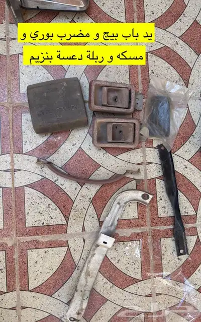 قطع ددسن 7