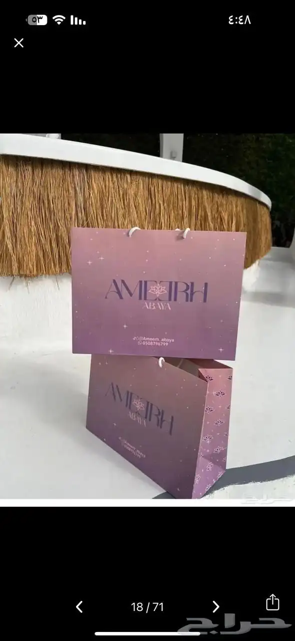 مطابع مطبعة طباعة مطبوعات 16