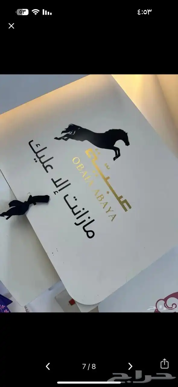 مطابع مطبعة طباعة مطبوعات 5