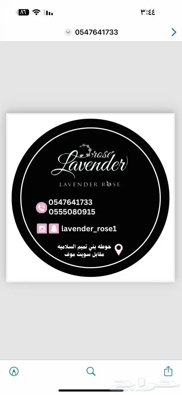 مطابع مطبعة طباعة مطبوعات 9