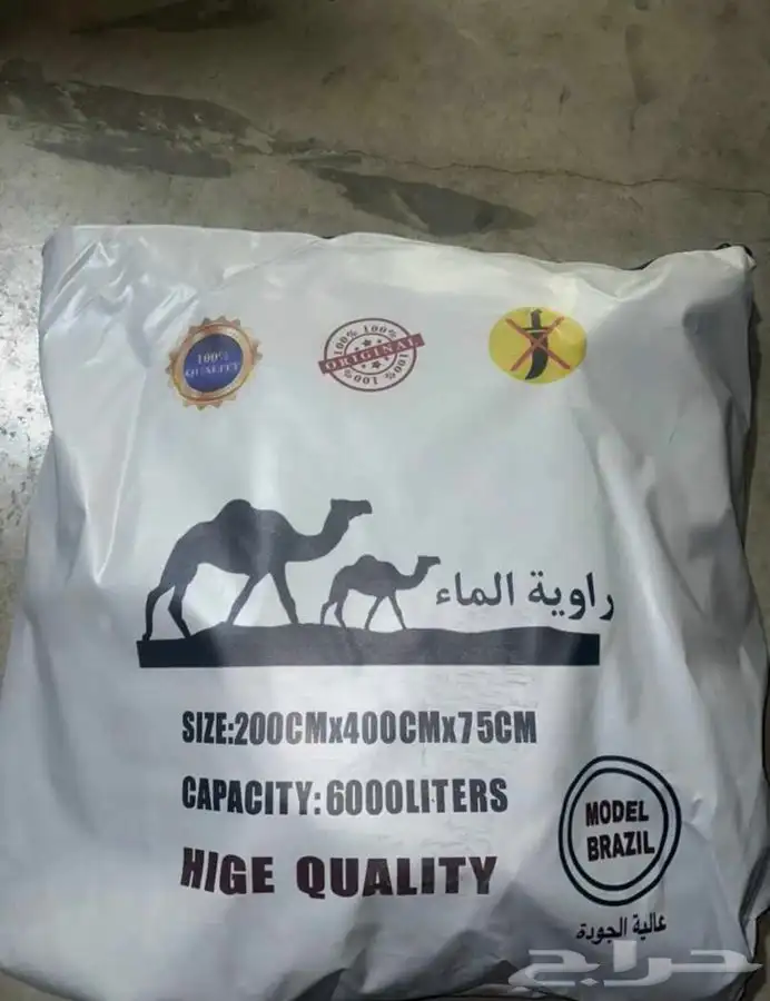 للبيع مظلات حلال ومظلات سياره وخيام وبيوت شعر ودواليب عزبه 37