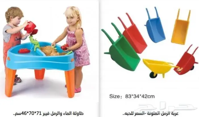 رمل طبي للأطفال - رمل ملون - رمل بورسلين للاطفال 7