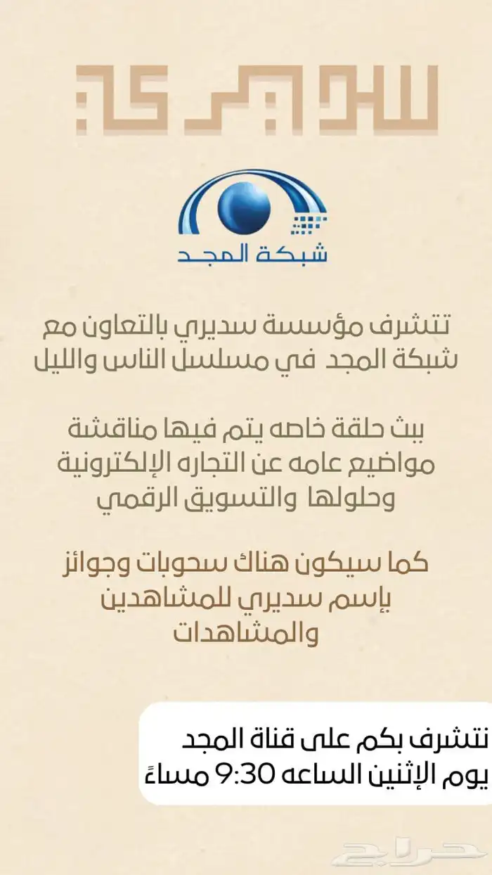 تفصيل سديريات وزي موحد (يونيفورم) 16