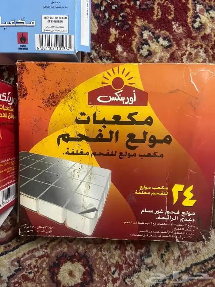 ادوات مطبخ ونظافه 23