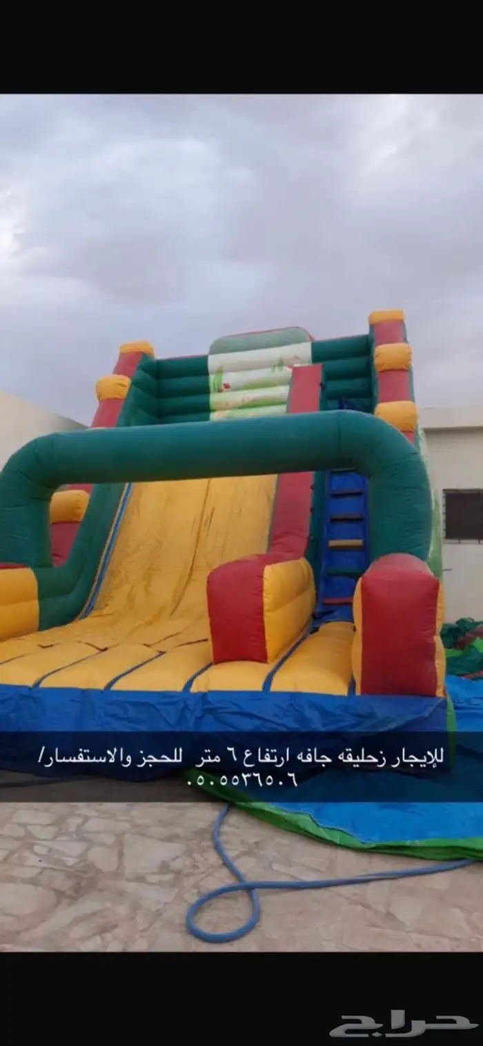 للايجار نطيطات هوائية نطيطات مائية  ملاعب صابونيه  ايسكريم 5