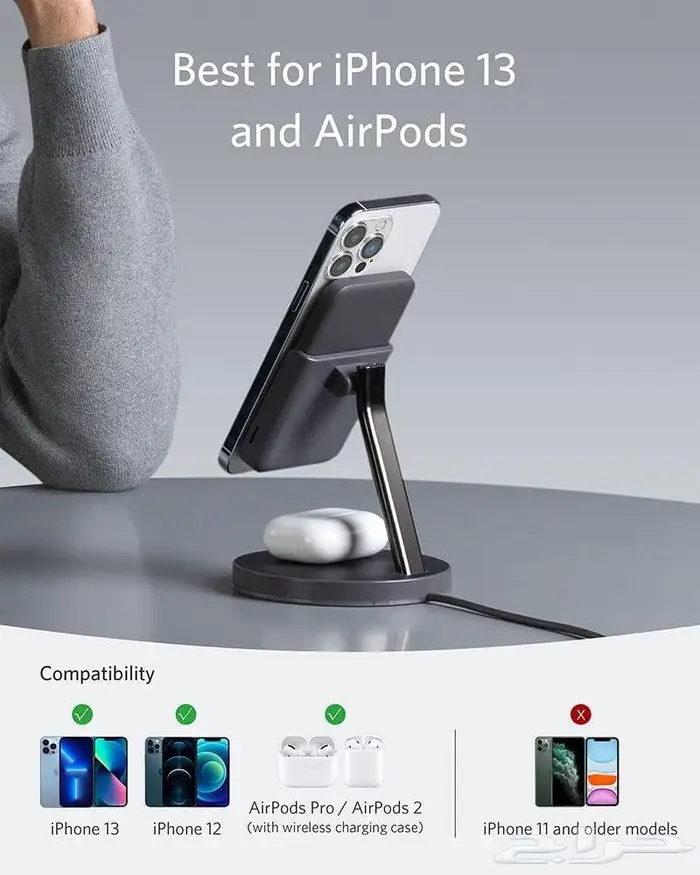 انكر شاحن لاسلكي (ماج جو) محطة شحن لاسلكية 2 في 1 4