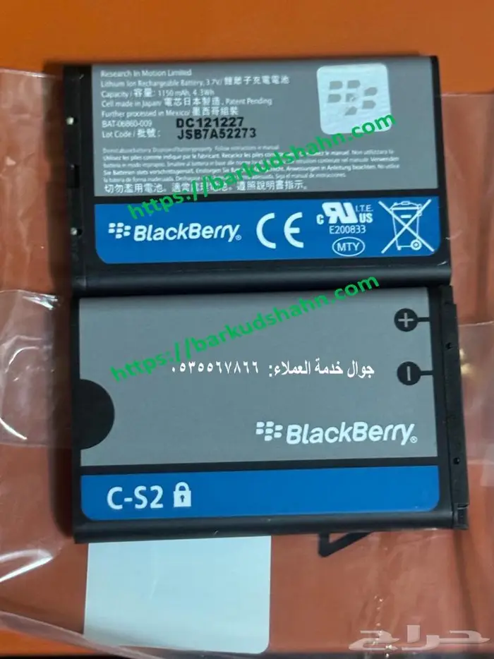 بطارية نوكيا الاصلية BP-4L جوال E71 E72 E90 E52 E55 N97 22