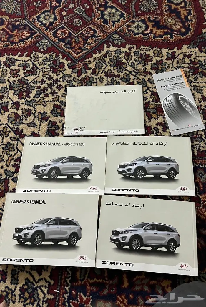 كتلوج. كيا سورنتو 2