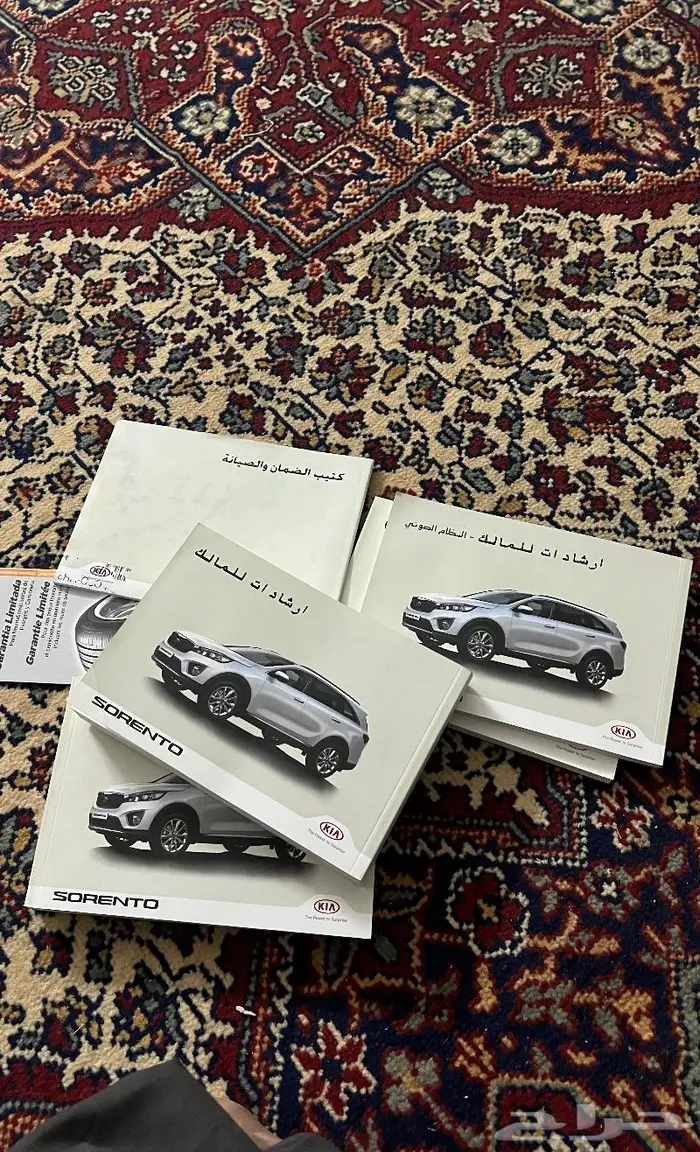 كتلوج. كيا سورنتو 0