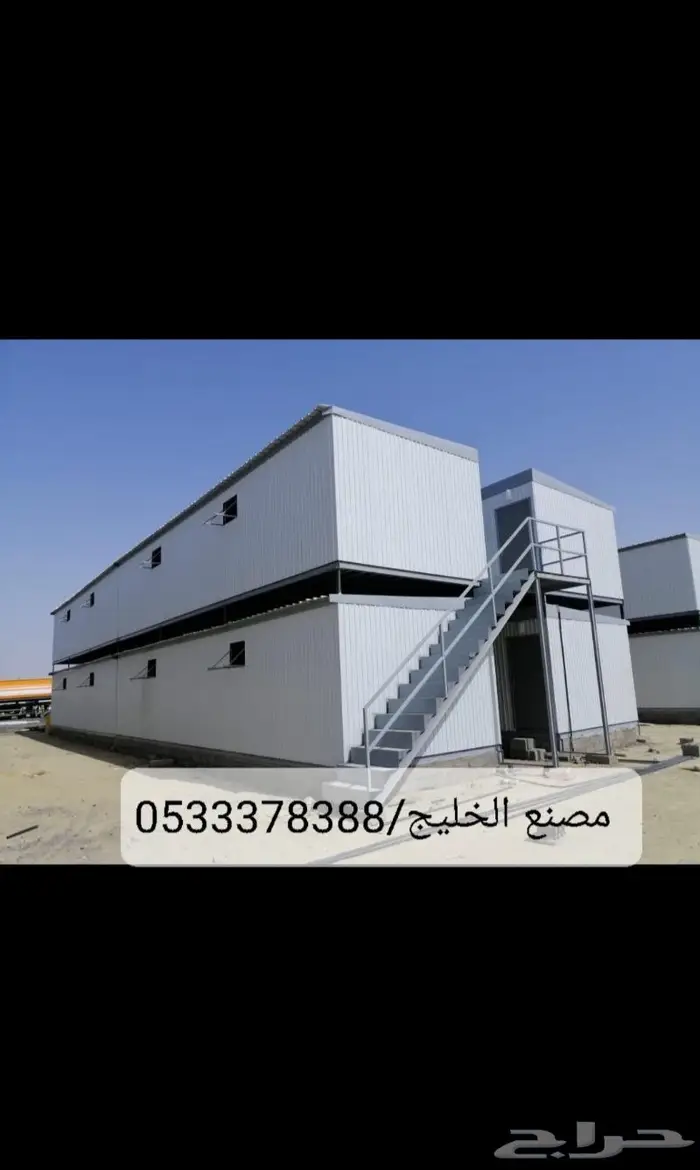 مصنع بركس _ مصنع مصلى _ سكن جماعي 5