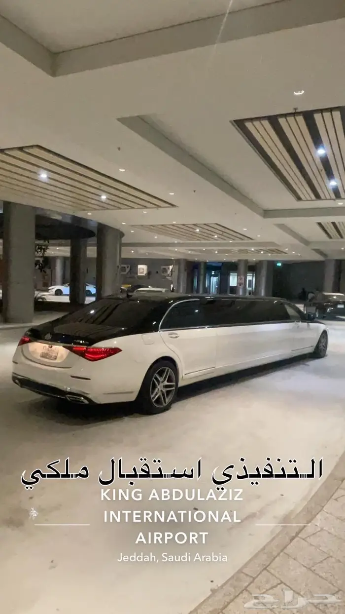 سيارات ليموزينات vip مميزة فخمة تخرج زواج مطار 12