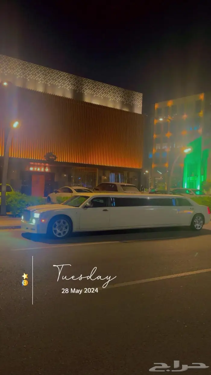 سيارات ليموزينات vip مميزة فخمة تخرج زواج مطار 14