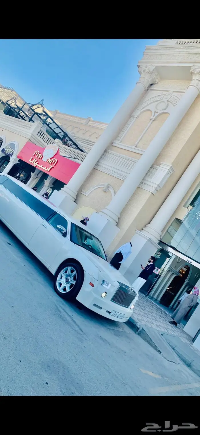 سيارات ليموزينات vip مميزة فخمة تخرج زواج مطار 83