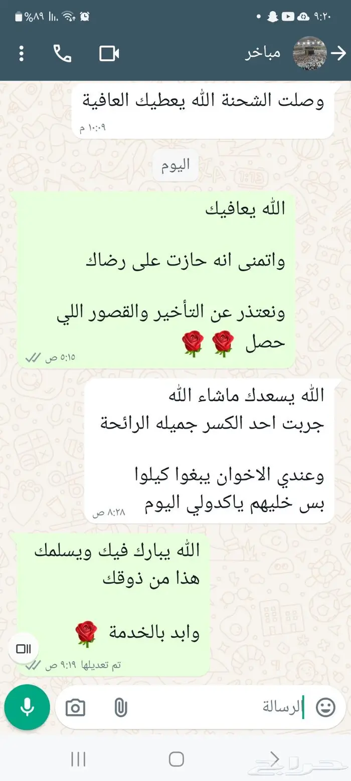 موروكي فاخر مناسب للزواجات والمناسبات 7