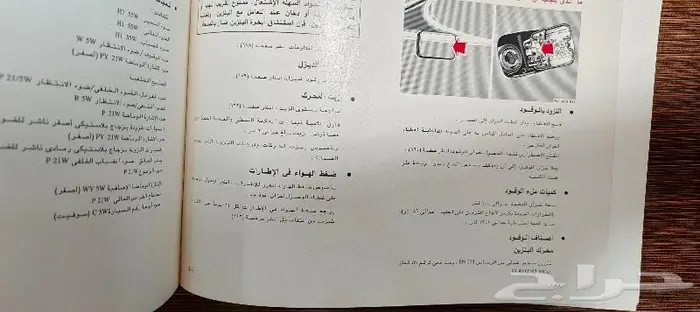 كتالوج مرسيدس بنز S-Class موديل 1998 3