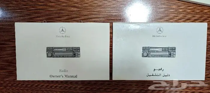 كتالوج مرسيدس بنز S-Class موديل 1998 5