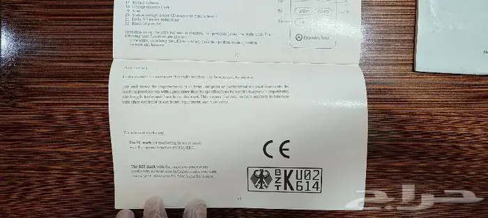 كتالوج مرسيدس بنز S-Class موديل 1998 7