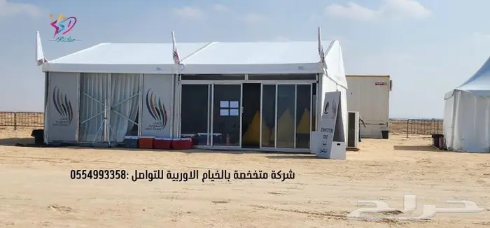 تأجير خيام اوروبية 9