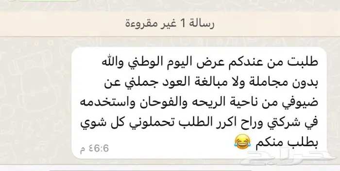موروكي فاخر مناسب للزواجات والمناسبات 3