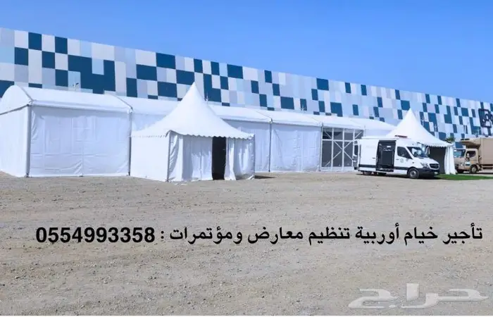 تأجير خيام اوروبية 11