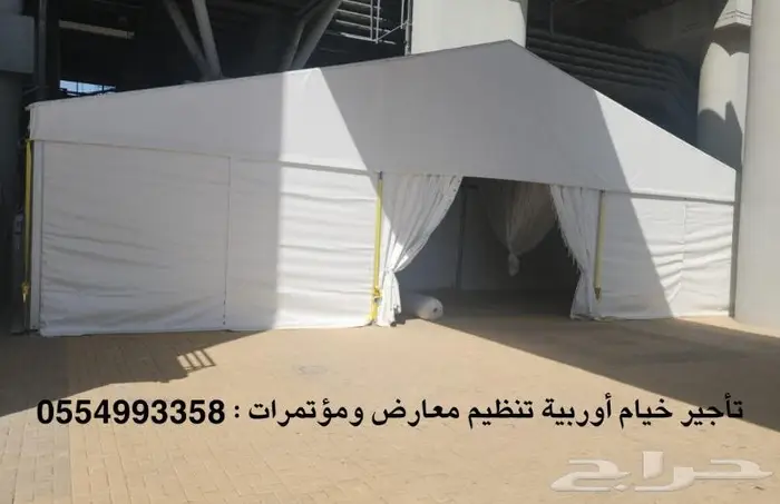 تأجير خيام اوروبية 12