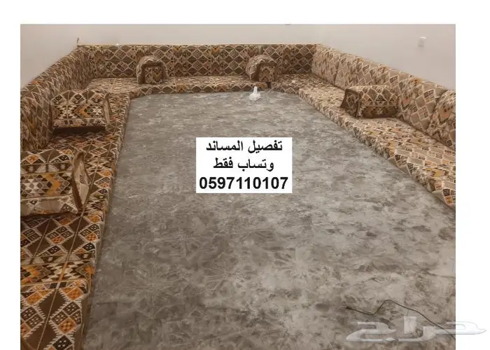 تفصيل المساند ظهر جلسات عربية وتنسيق مجالس عربية 4