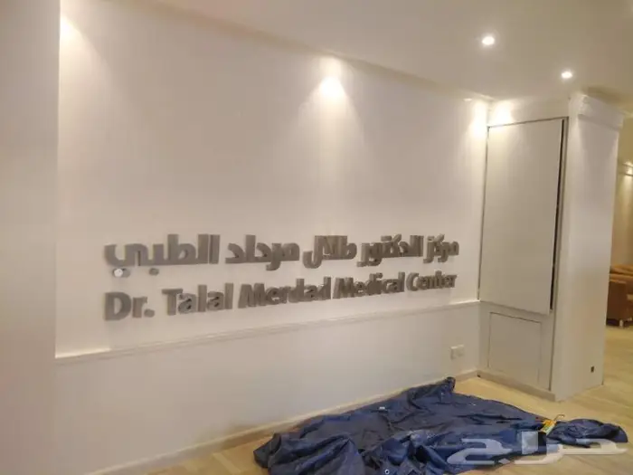 لوحات محلات حروف بارزة مضيئة 8