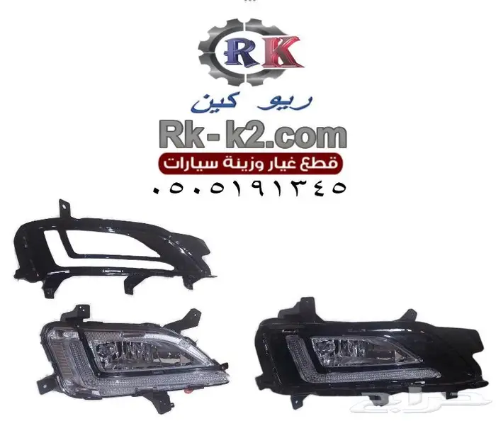 كشاف توسان 2019 - 2020 ليد LED 0