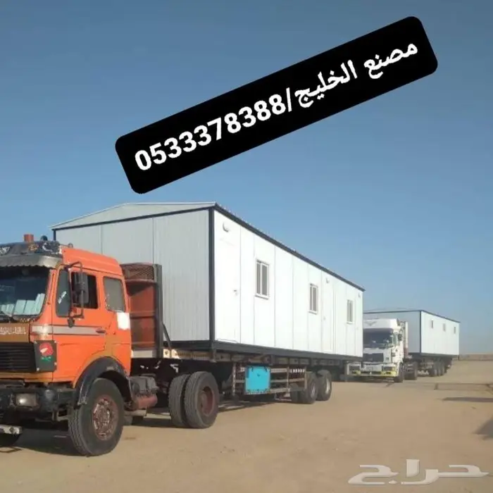 مصنع بركس _ مصنع مصلى _ سكن جماعي 0