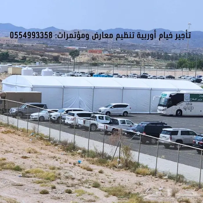 تأجير خيام اوروبية 14