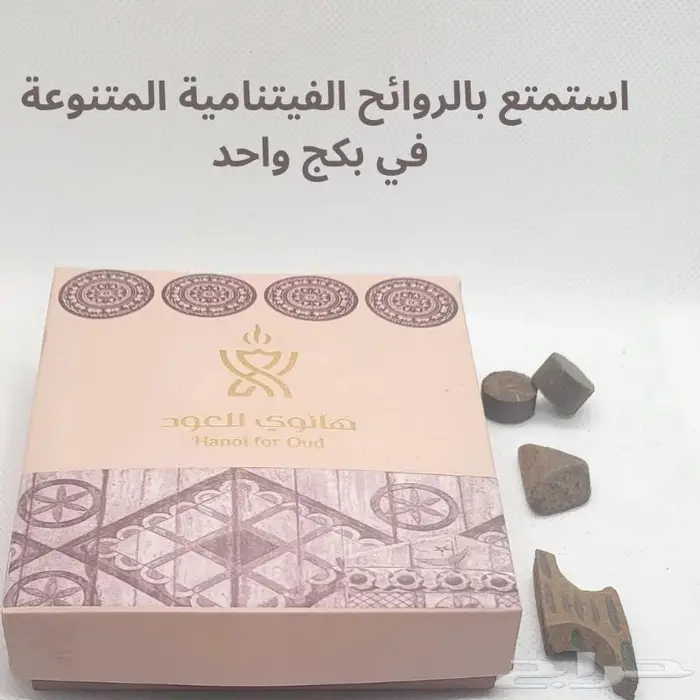 بكج العود الفيتنامي المتنوع 1