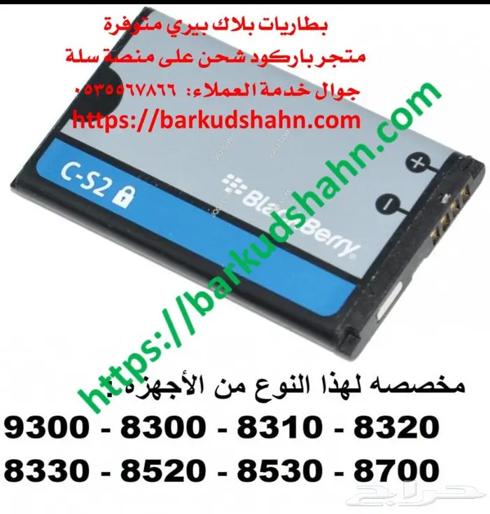 بطارية نوكيا الاصلية BP-4L جوال E71 E72 E90 E52 E55 N97 10