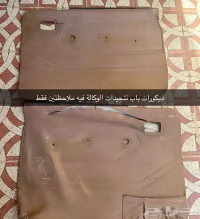 قطع ددسن 13