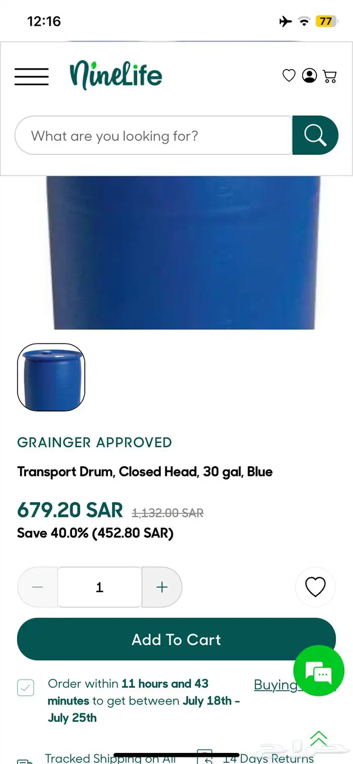 ادوات مطبخ ونظافه 27