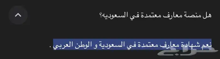 شهادات ودورات انجاز معتمدة منصة معارف ( Mind Luster ) 2