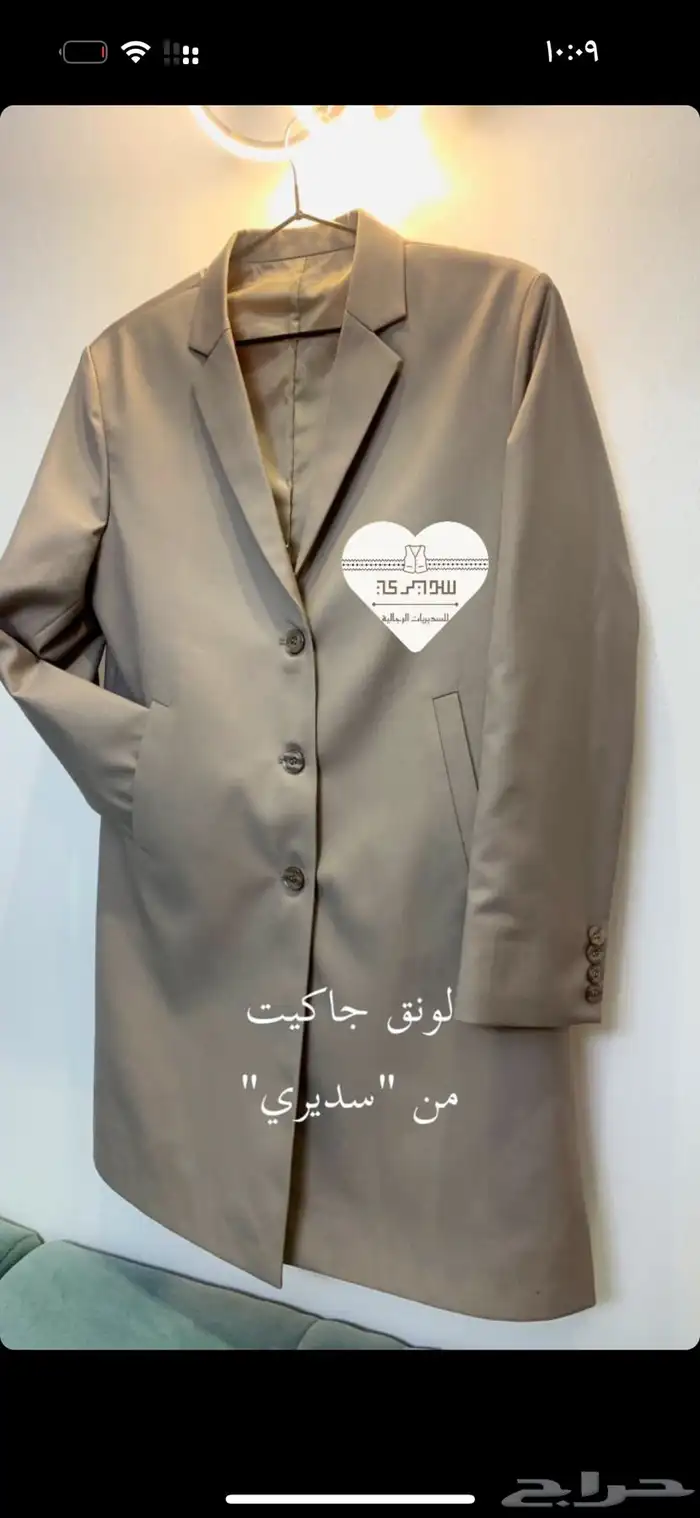 تفصيل سديريات وزي موحد (يونيفورم) 25