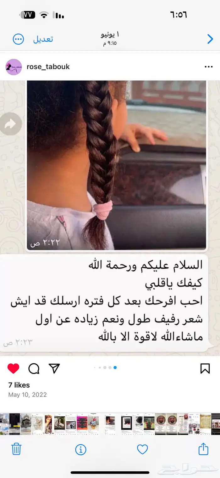زيت افغاني الاصلي 2