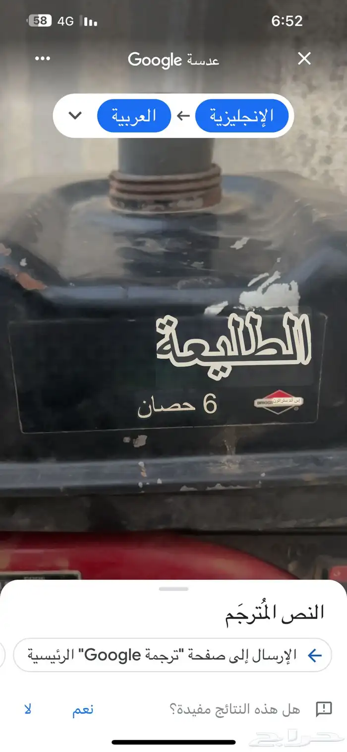 ماطور مكره شغال شرط 0