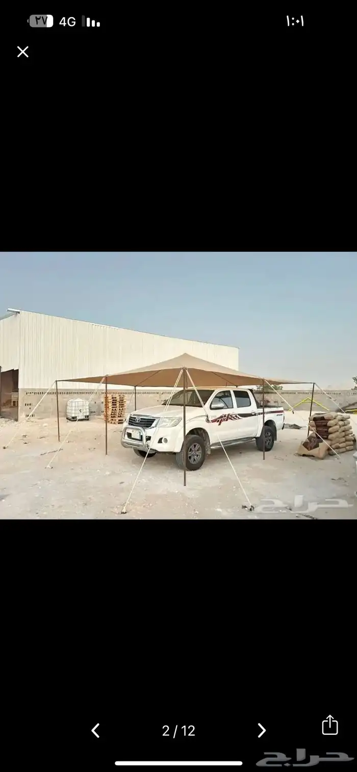 لبيع_مظلات غنم ابل سيارات بسطات 10
