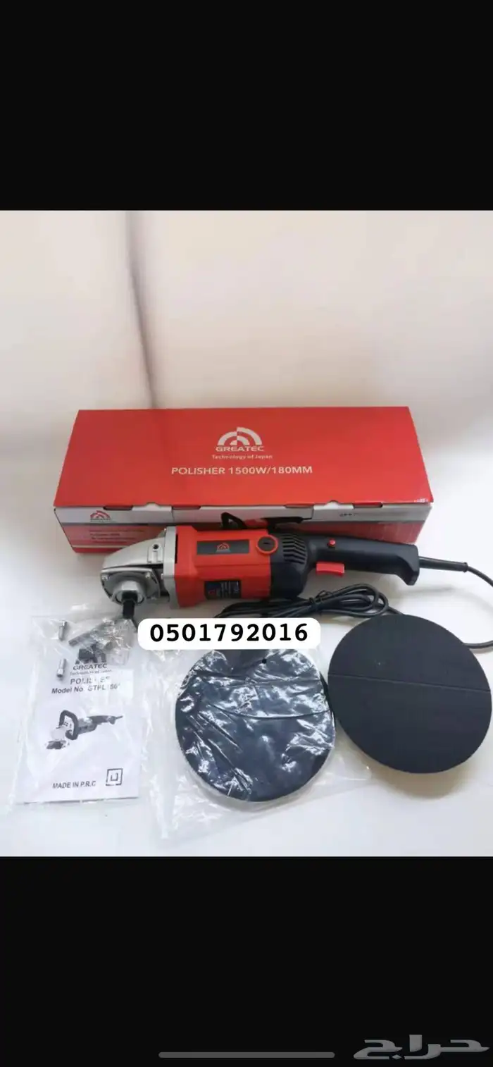 مكينة تلميع قريتك سرعات صاروخ 0